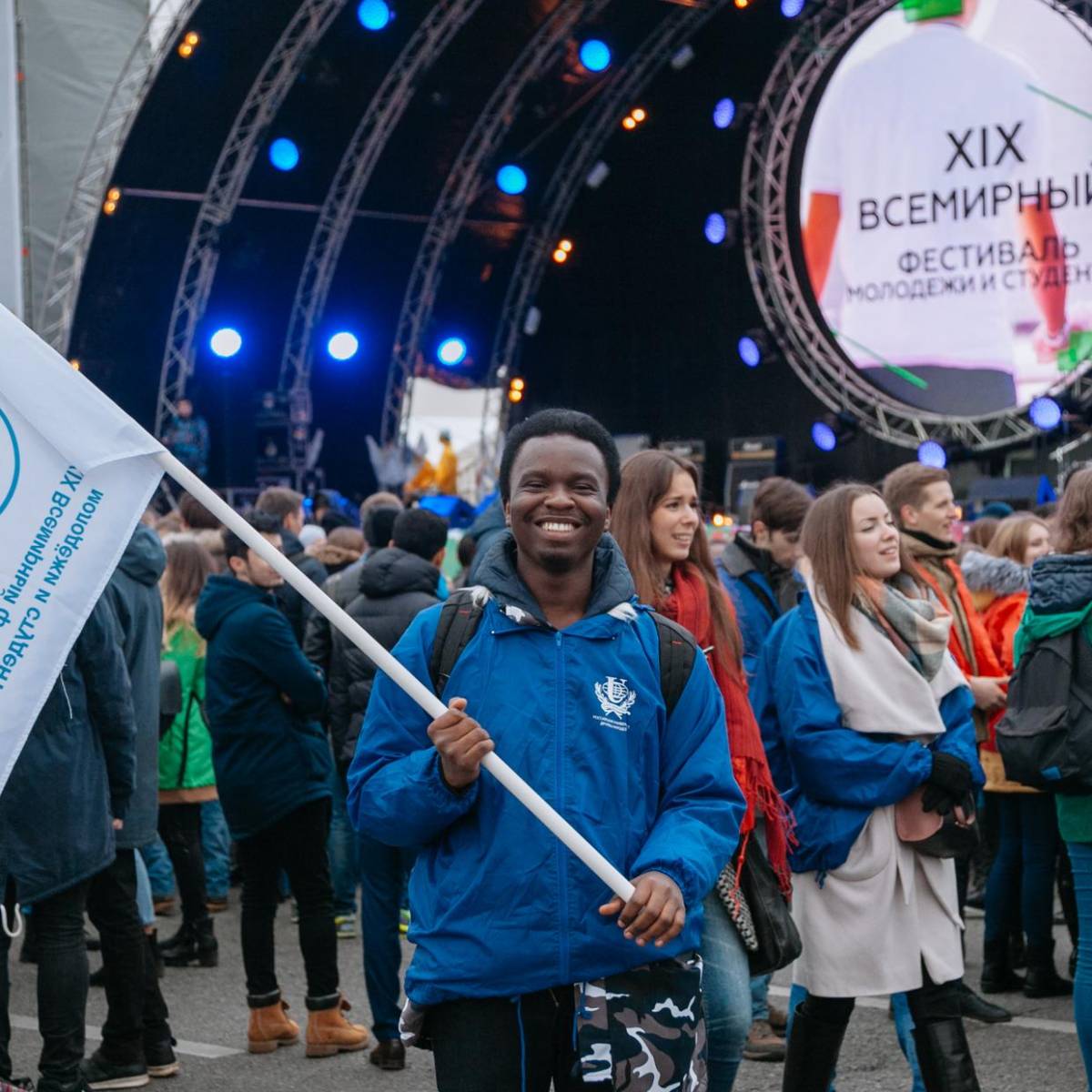 От Че Гевары к Путину: что стало с фестивалем молодежи?
