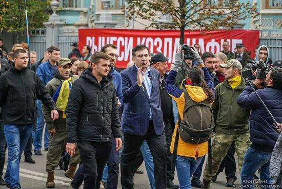 Грузинский майдан в Киеве