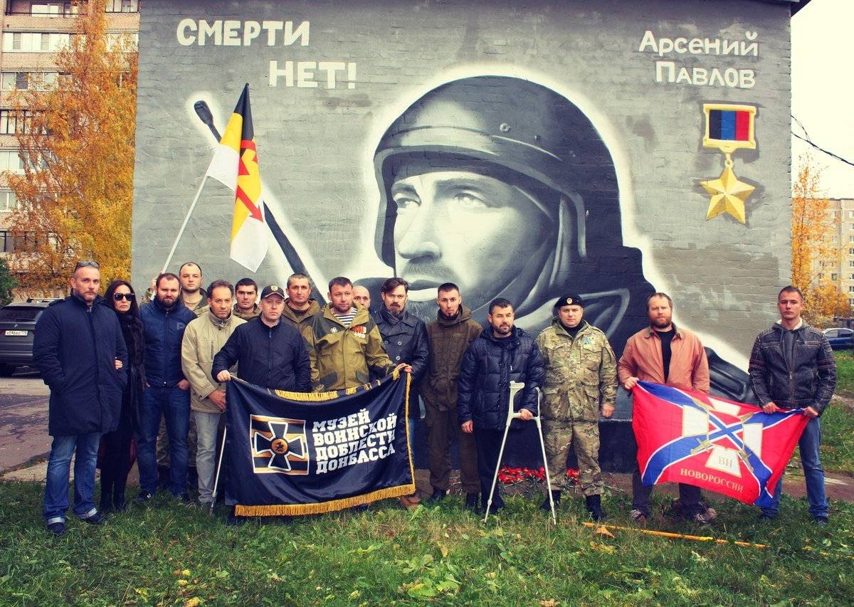 Петербург помнит "Моторолу": ополченцы и жители города почтили память героя
