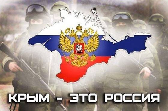 «Накажем»: ПриватБанк отреагировал на слова сотрудника - «Крым – это Россия