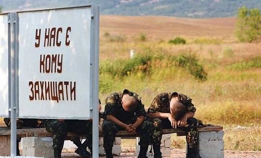Украинские генералы воруют... батальонами!