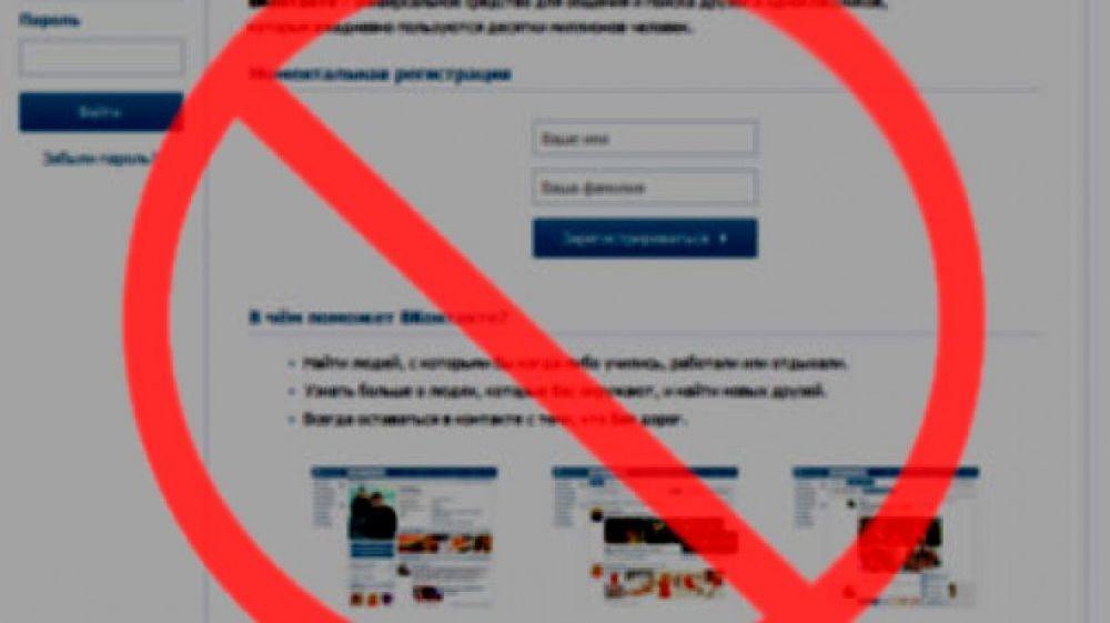 С нового года на Украине увеличат список запрещенных сайтов