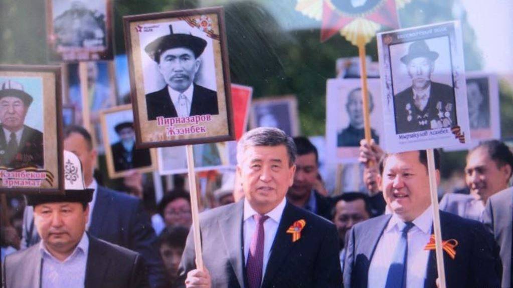 Президент Киргизии принял участие в шествии «Бессмертного полка»