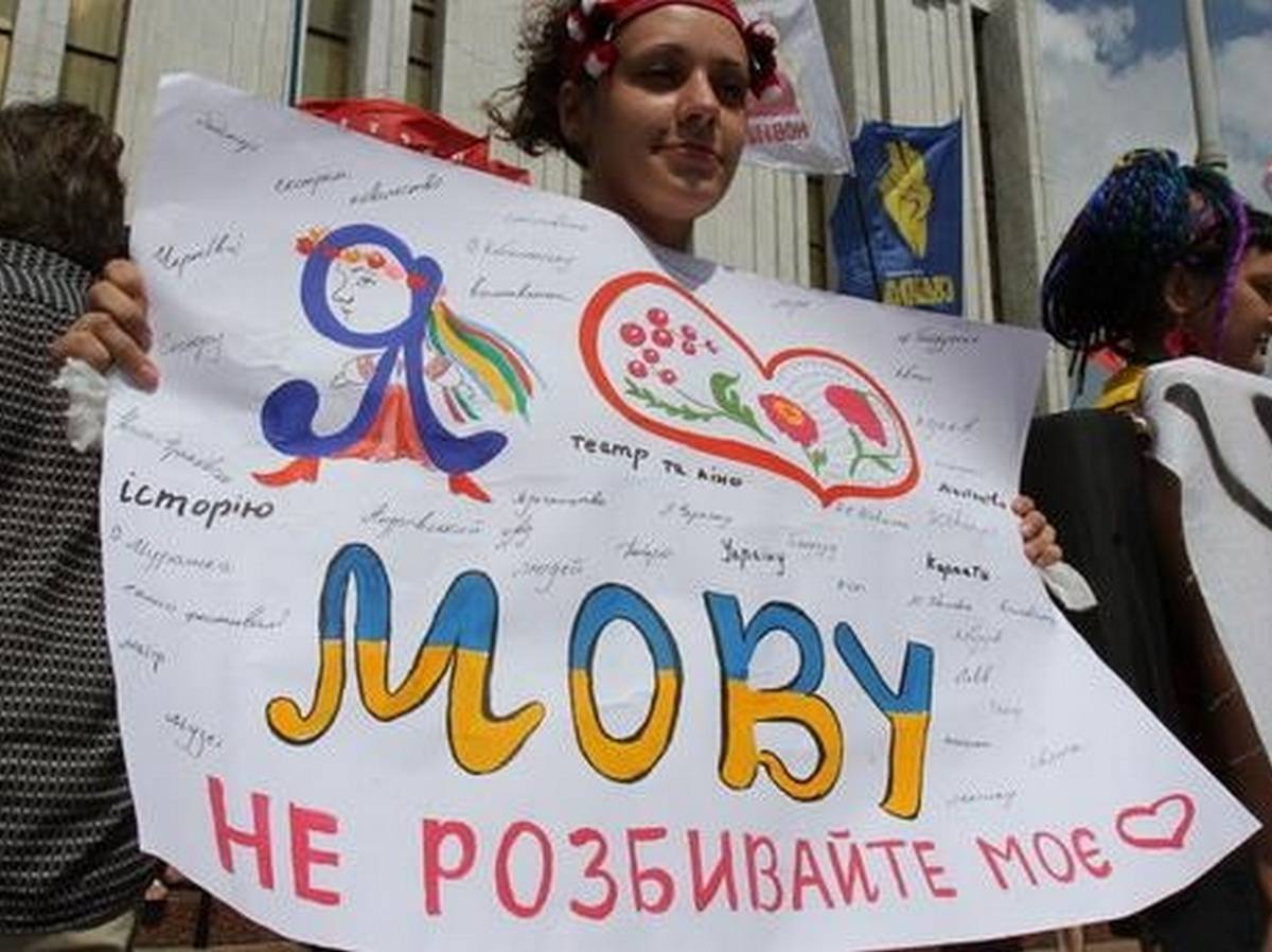 Плевок в лицо «русскоязычным патриотам Украины»