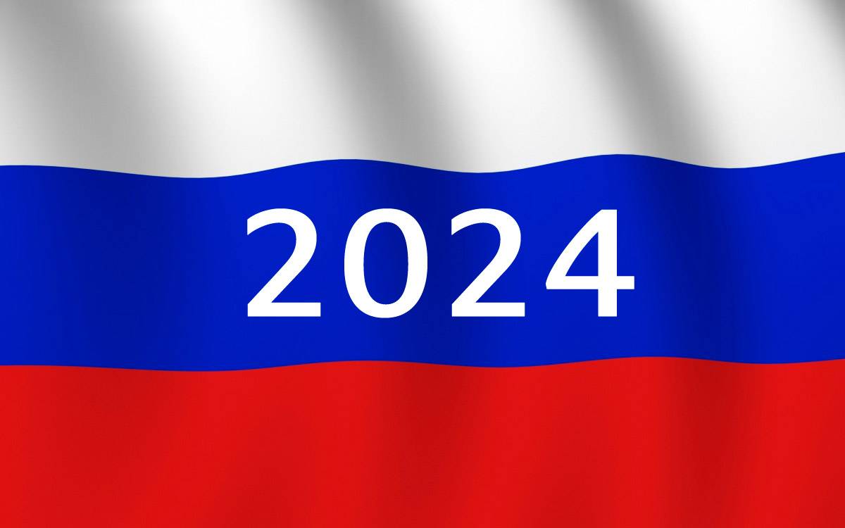 В 2024 году Россию ждут большие перемены