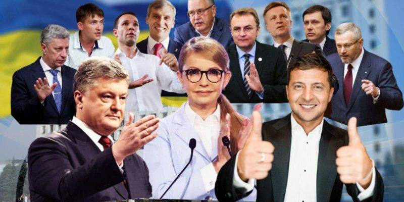 Президентские выборы 2019 года – самые грязные в истории Украины