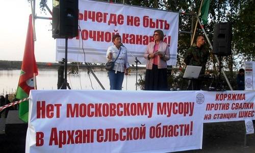 Мусорный бунт в Архангельске – ответ на нашу «мусорную демократию»