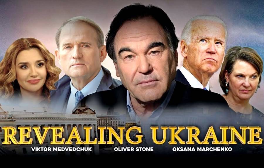 Раскрывая Украину. Фильм Оливера Стоуна