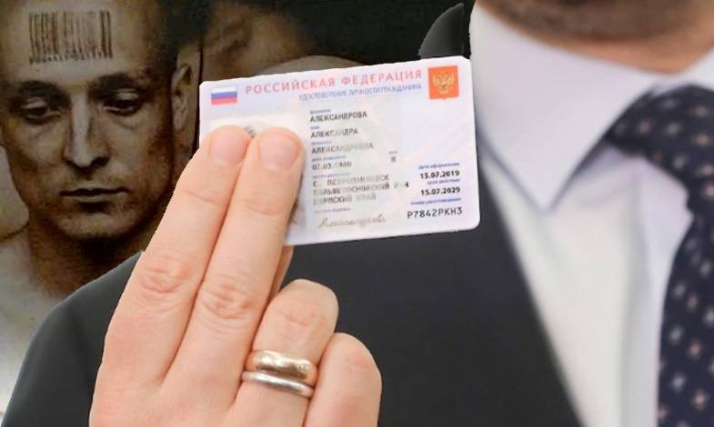 Переход на электронные паспорта в РФ: цифровой концлагерь уже близко?