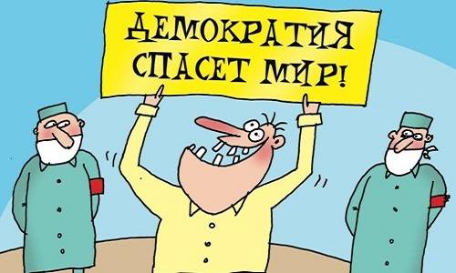 Выборы в Мосгордуму как пример «карательной демократии»
