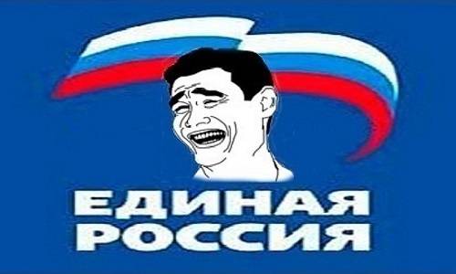 «Единой России» приказано самой себя высечь