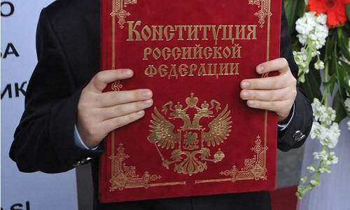 Высшая власть РФ заговорила об изменении Конституции. К чему бы это?