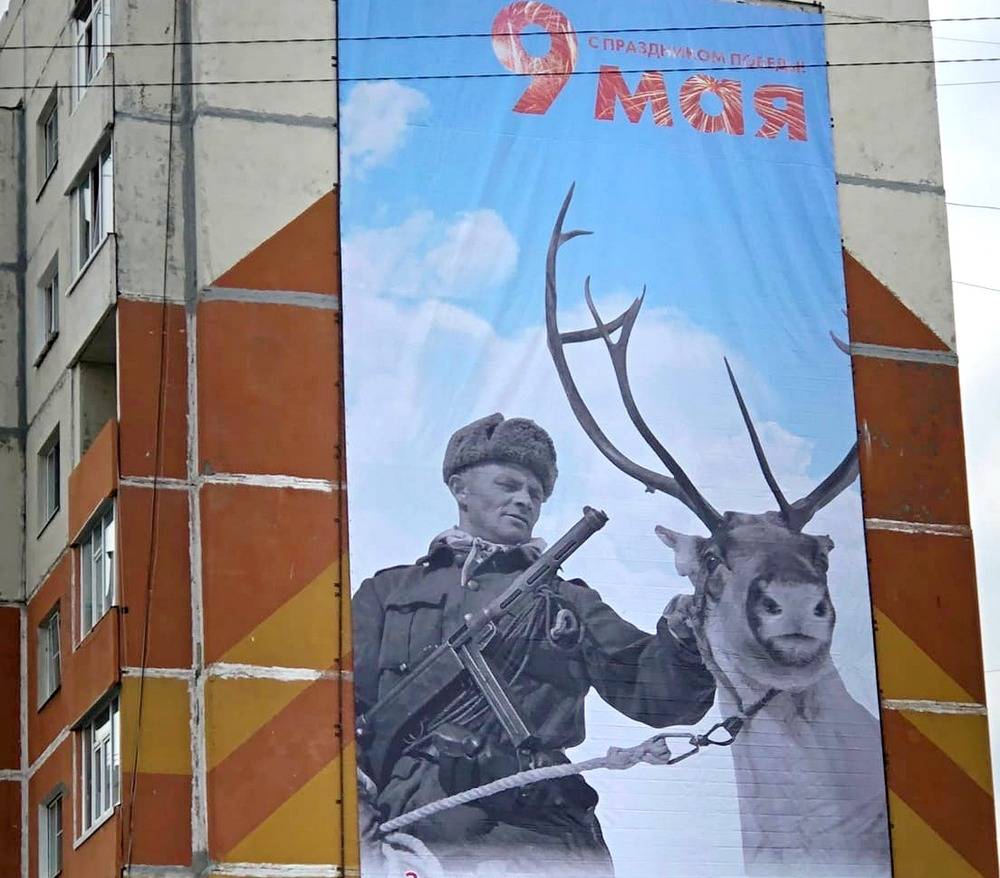 «Русские должны уважать наших солдат»: финны о ошибке на баннере в Усинске