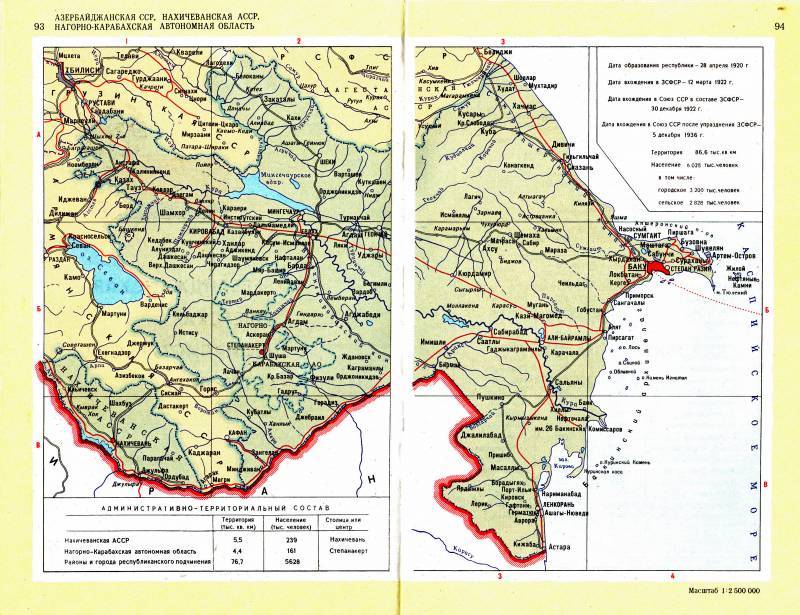 Нагорный Карабах. А если бы не было границ?