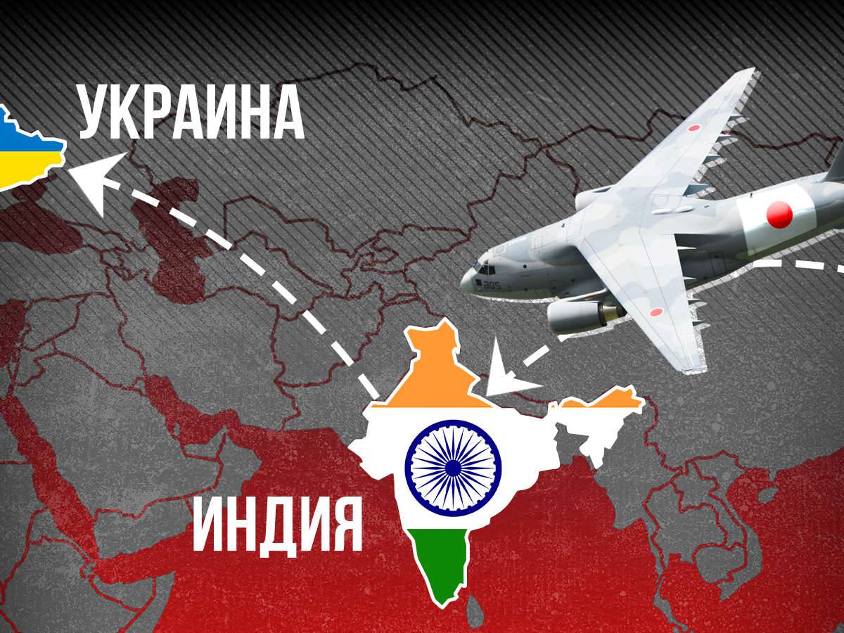 Индии сойдет с рук финт с японским грузом для Украины