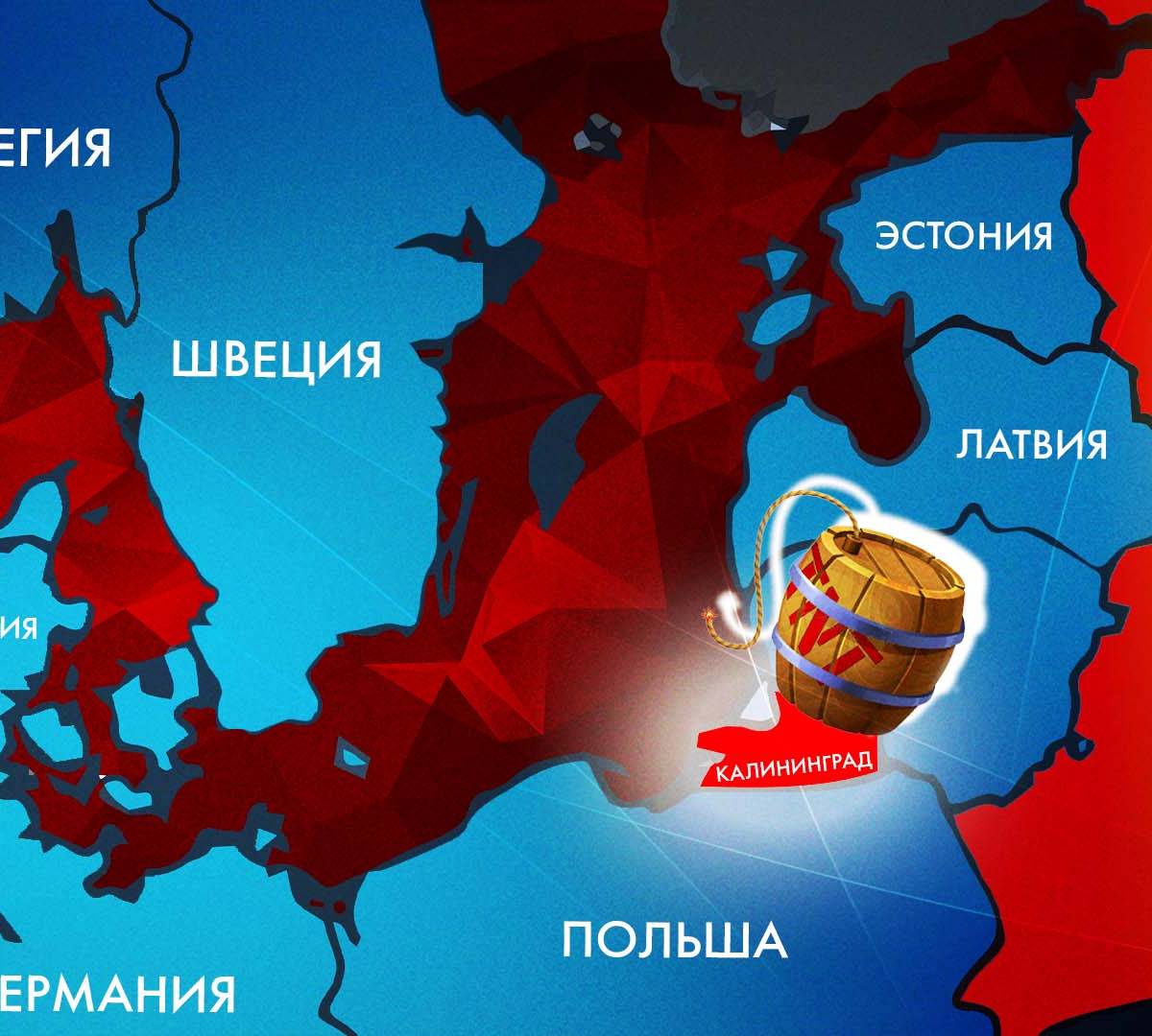 Пороховая бочка под НАТО: о возможности Варшавы блокировать Калининград