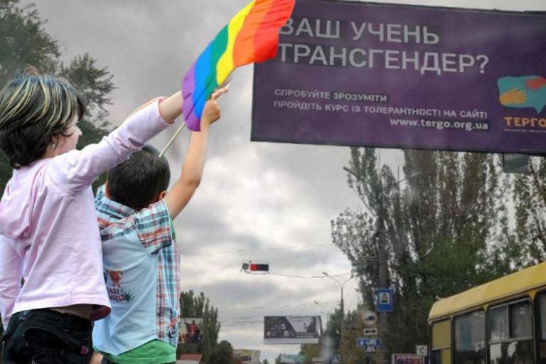Иностранцы научат украинских детей любить извращенцев