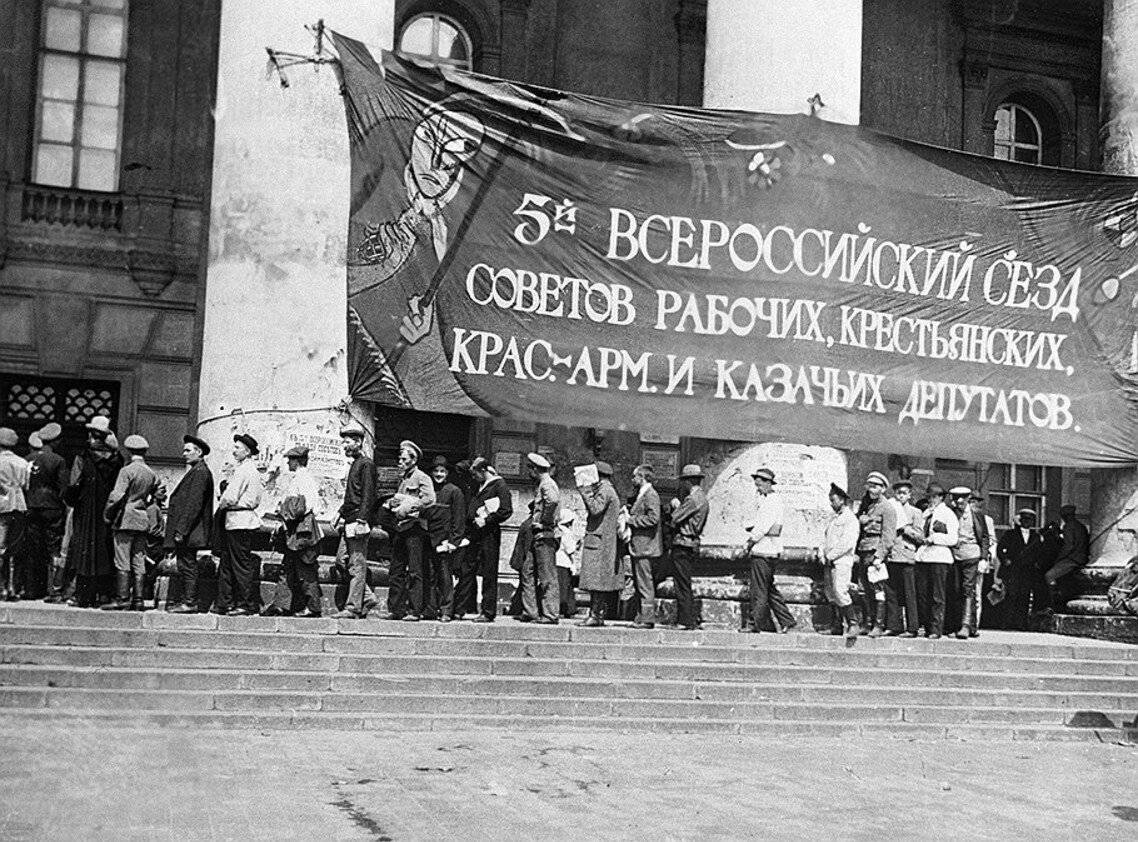 Как принимали первую Сталинскую Конституцию
