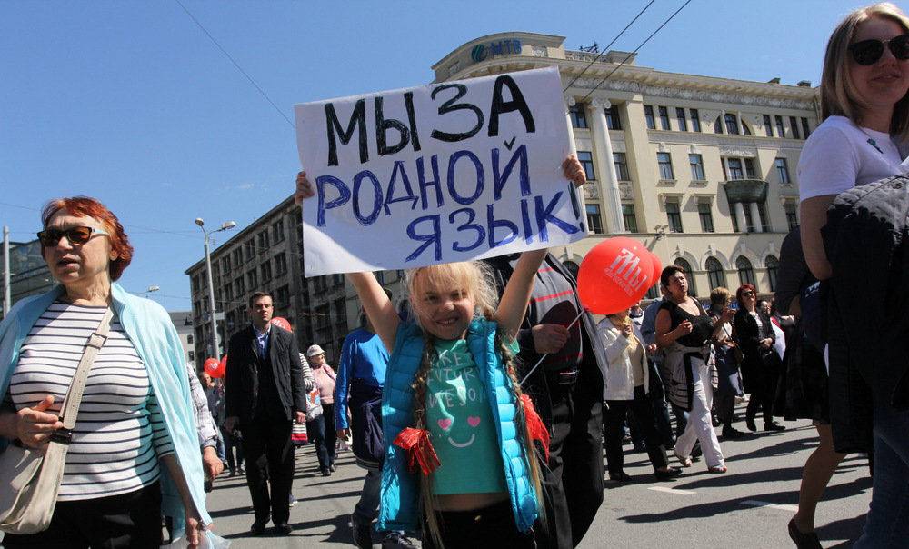 Русские Латвии нашли «преступный» способ дать своим детям образование
