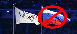 Запад политизирует Олимпийские игры