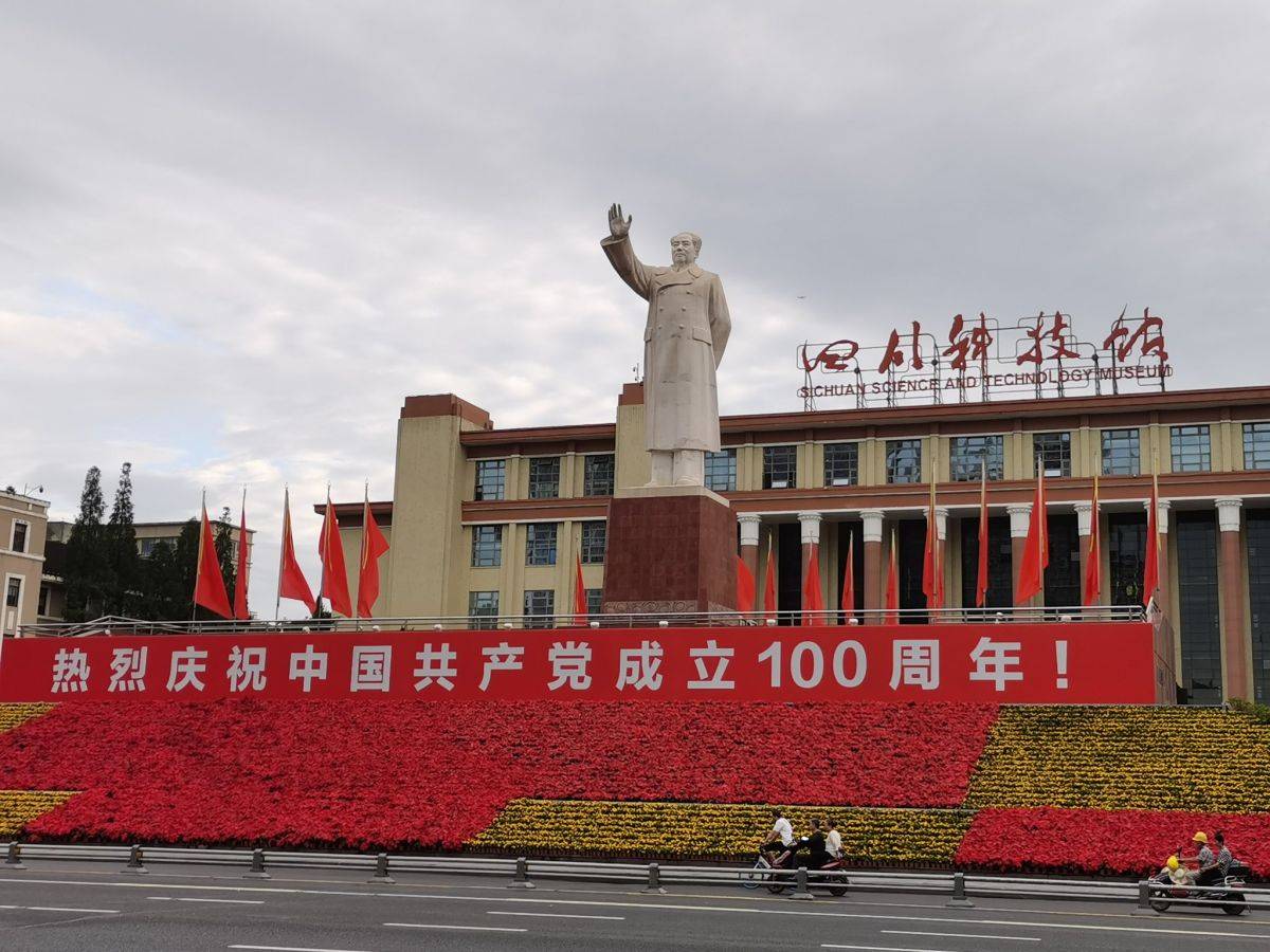 130-летие «Великого Кормчего»: Си Цзиньпин почтил память Мао Цзэдуна