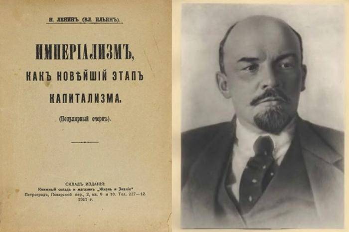 Ленин об империализме. Насколько это актуально сегодня?