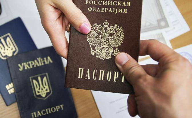 Паспорт РФ спасёт от «могилизации» украинцев Европы