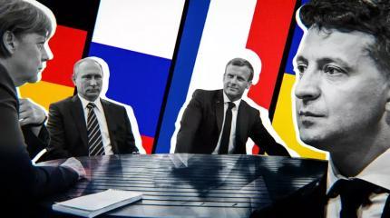 Почему новая встреча «нормандской четверки» на высшем уровне бессмысленна Почему новая встреча «нормандской четверки» на высшем уровне бессмысленна