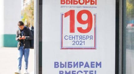 Голосование «умное» — нельзя, глупое и тупое — пожалуйста! Голосование «умное» — нельзя, глупое и тупое — пожалуйста!