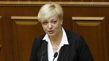 Глава Нацбанка Украины Валерия Гонтарева написала заявление об отставке Глава Нацбанка Украины Валерия Гонтарева написала заявление об отставке