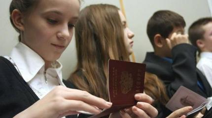 Впервые в России вступающие в гражданство примут присягу Впервые в России вступающие в гражданство примут присягу