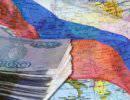 Январские векторы России Январские векторы России