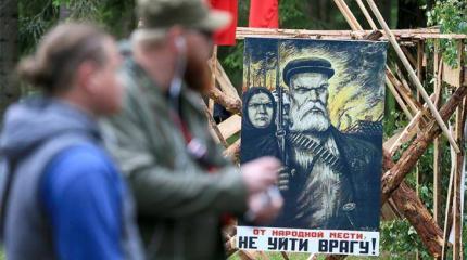Рига в ярости: Путин выплатит борцам с «лесными братьями» по тысяче евро Рига в ярости: Путин выплатит борцам с «лесными братьями» по тысяче евро