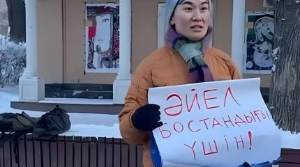 Казахстан пытаются раскачать через поддержку ЛГБТ*-активистов