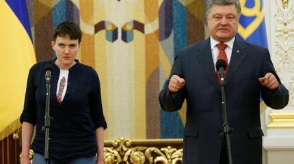 Порошенко: Как вернулась Савченко, так вернутся Донбасс и Крым Порошенко: Как вернулась Савченко, так вернутся Донбасс и Крым