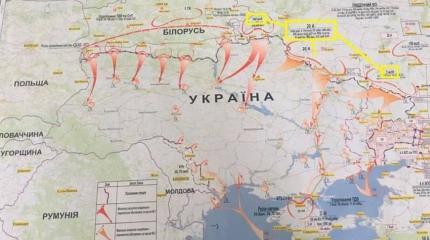 Украинские власти снова ждут вторжения: при чем здесь Белоруссия? Украинские власти снова ждут вторжения: при чем здесь Белоруссия?