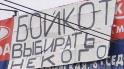 Осень российских выборов. Как выбирать из кандидатов, если «оба хуже»?
