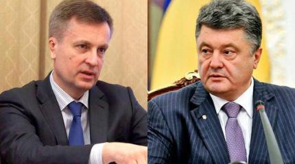 Наливайченко vs Порошенко: кто кого первый арестует? Наливайченко vs Порошенко: кто кого первый арестует?
