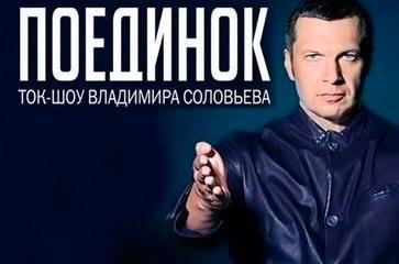 Поединок: Сергей Михеев vs. Вячеслав Ковтун