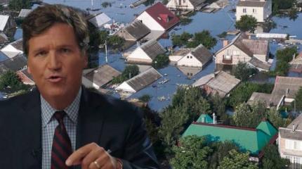 Такер Карлсон указал на Киев в подрыве Каховской ГЭС Такер Карлсон указал на Киев в подрыве Каховской ГЭС