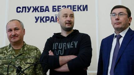 Кто после Бабченко: СБУ составляет список кандидатов в покойники Кто после Бабченко: СБУ составляет список кандидатов в покойники
