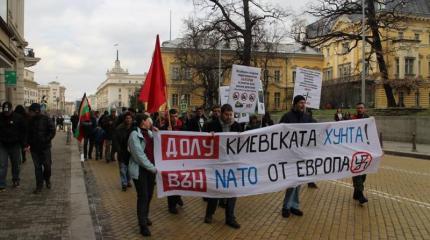 В Софии состоялся масштабный митинг в поддержку Донбасса В Софии состоялся масштабный митинг в поддержку Донбасса