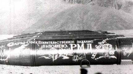 Немецкое предложение по контролю над вооружениями Немецкое предложение по контролю над вооружениями