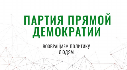 «Партия танчиков» способна объединить техническую интеллигенцию «Партия танчиков» способна объединить техническую интеллигенцию