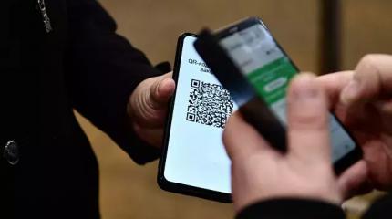 Мировая практика: эксперты оценили законопроекты о QR-кодах Мировая практика: эксперты оценили законопроекты о QR-кодах