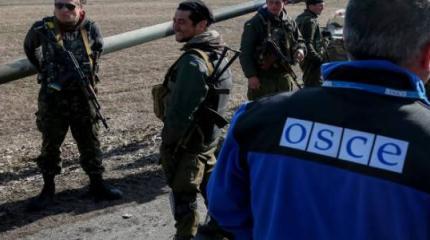 ОБСЕ получила премию за наблюдательную миссию на Украине ОБСЕ получила премию за наблюдательную миссию на Украине