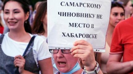 Хабаровск: «Дегтярев, вокзал, Самара!» Хабаровск: «Дегтярев, вокзал, Самара!»