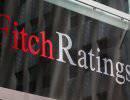 Fitch cнизило рейтинг Украины до преддефолтного Fitch cнизило рейтинг Украины до преддефолтного