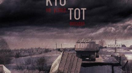 Лондон приготовил инфраструктуру для раскулачивания российских олигархов