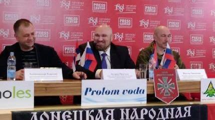 Делегация ДНР прибыла в Сербию Делегация ДНР прибыла в Сербию